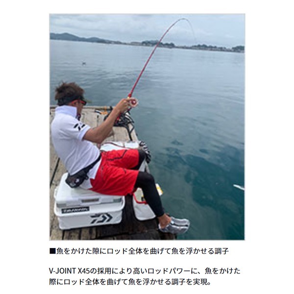 20BJイカダ メタルチューン